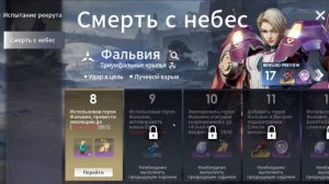 ETERNAL EVOLUTION: ОБЗОР ИВЕНТОВ ПЕРВОЙ НЕДЕЛИ ИГРЫ