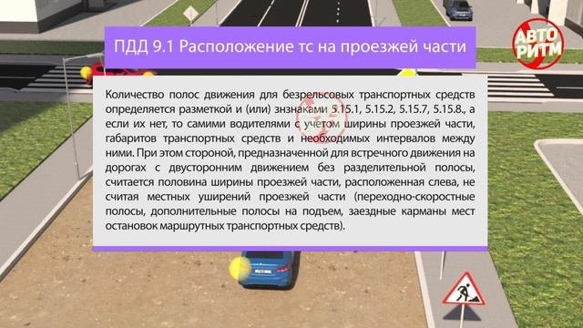 Разрешен ли разворот? 75% ошибаются | Разворот вне перекрестка когда разметки нет