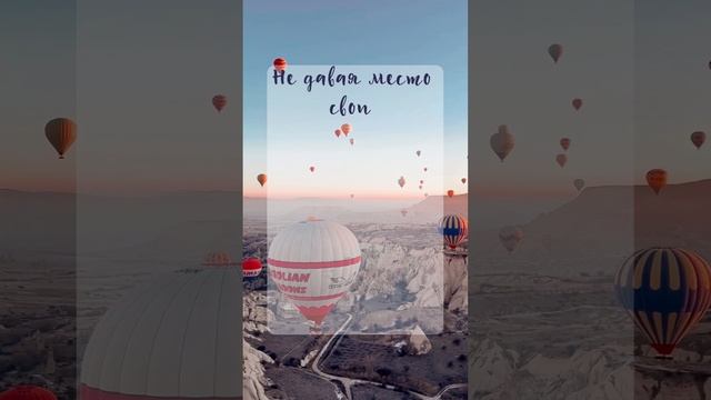 Со мной все в порядке #shorts #психология #любовь #жизнь смотреть онлайн