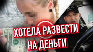 Проверка Людей на Честность и на Верность! Jpos Tv