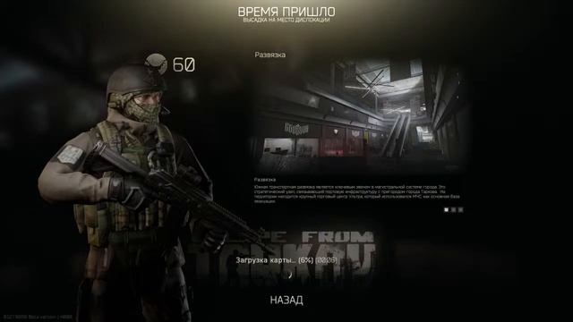 ShadowRun_live / Escape from Tarkov - Стрим смотреть онлайн