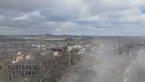 Марьинка и её окрестности (февраль, 2023)