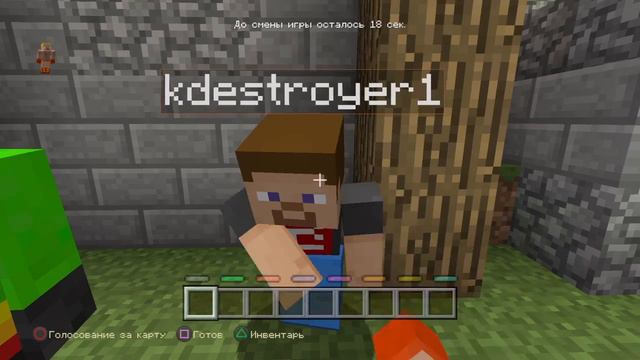 Minecraft: ?Юбь смотреть онлайн