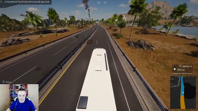 Firefighting Simulator - The Squad Прохождения#9 Чилим с караулом после дежурства смотреть онлайн