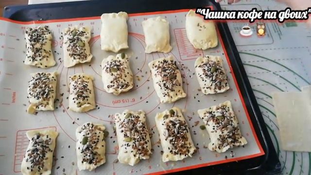 Готовим вкусные, сырные подушечки из слоёного теста ?Мой рецепт?Поболтаем.