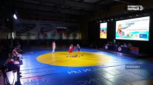 В Прокопьевске прошёл всероссийский турнир по самбо