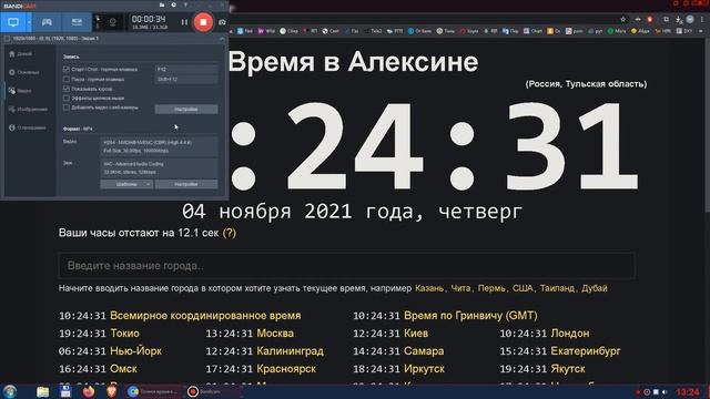 Экранировать ли кабель электретного конденсорного микрофона у которого два провода и 5 вольт на них смотреть онлайн