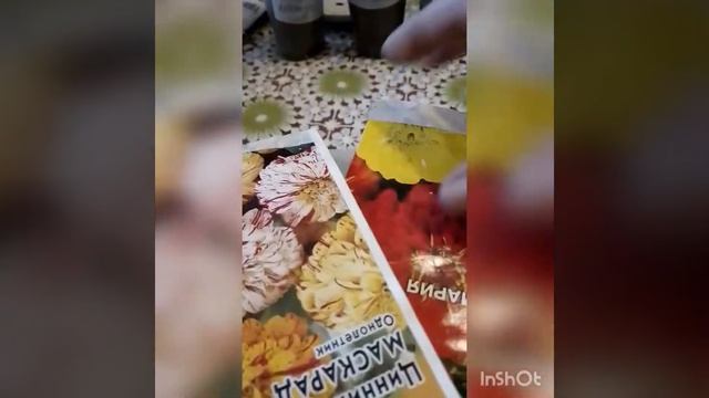 Апрель. Что сажаю . Цветы, арбузы, дыни.