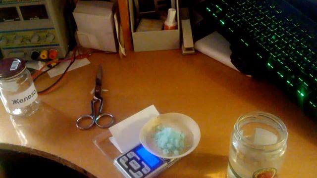 железо удобрение для аквариума