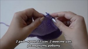 Простые бесшовные следки спицами