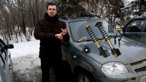 Что такое клиренс и зачем занижать машину? Видеообзор