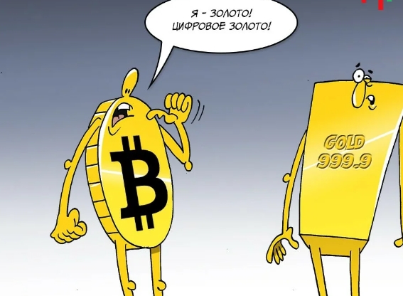 ??? Биткоин bitcoin