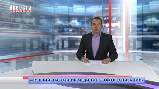 Алексей Шадриков - лучший наставник медицинской организации
