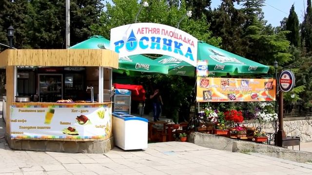 Судак Кипарисовая аллея магазин продукты / Дефицит рабочих рук смотреть онлайн