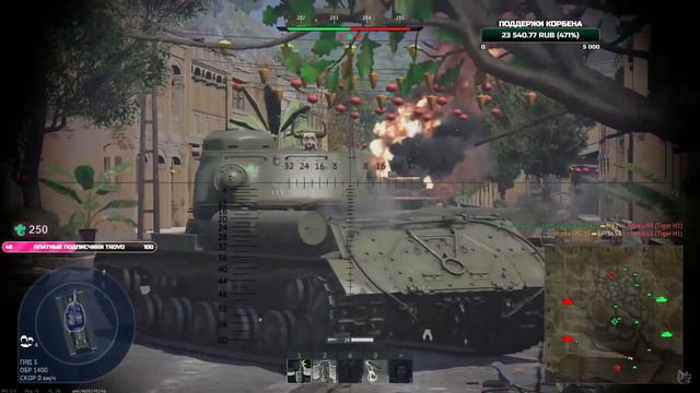 КОРБЕН ТОП СТРЕЛОК В WAR THUNDER