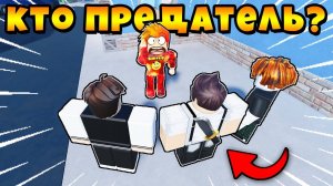 ЧИТЕР ПОДСКАЗЫВАЕТ МНЕ КТО УБИЙЦА! Murder Mystery 2 Roblox