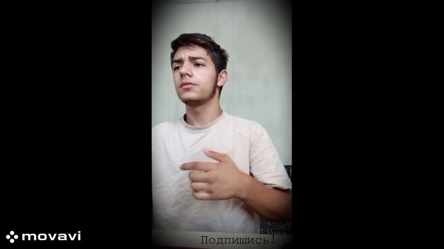 A.V.G (Ты мой сон) Кавер! A.V.G (You are my dream) Cover! смотреть онлайн