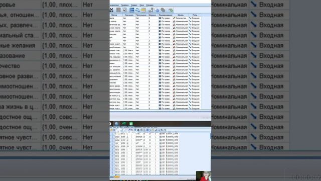 6. Сравнительные таблицы в #SPSS. Подвыборки. Сегменты.