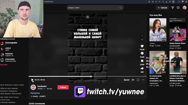 БЫСТРЫЙ ВОПРОС - БЫСТРЫЙ ОТВЕТ смотреть онлайн
