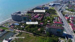 ЖК Грин сейл 2 | Green Sail 2 Сочи