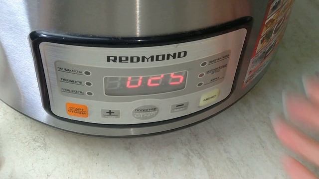 Тыквенная Молочная Каша с Рисом в Мультиварке