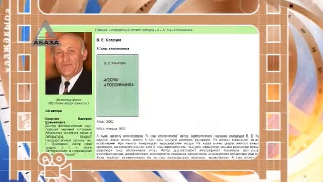 День в истории - 24 июня смотреть онлайн