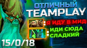 Отличная командная игра с рандомами | Top 1 Necrophos | Dota 2