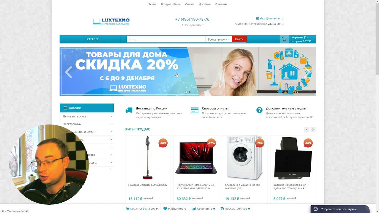 Магазины PlanetaComp, LyxTexno, DomUltra - берут предоплату и обманывают смотреть онлайн