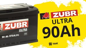 ZUBR Ultra 90 Ah: технические характеристики аккумуляторной батареи