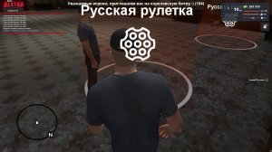 Некст рп - Казино.