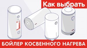 Советы по выбору техники