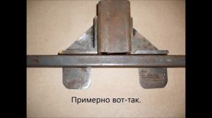 Угловая струбцина