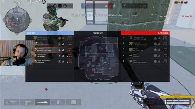 ► Warface ► RM ► PVP► PVE смотреть онлайн