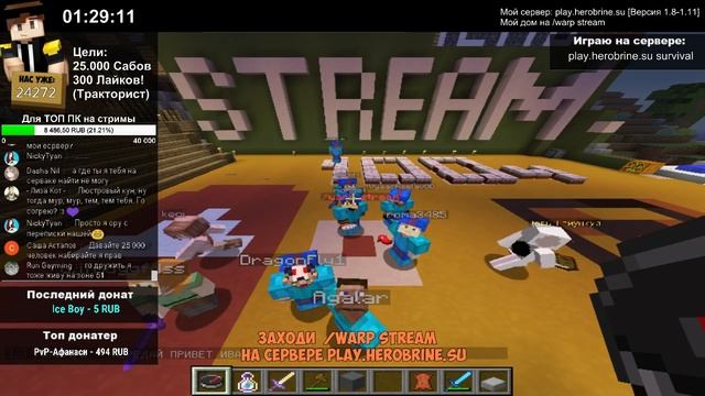 3 ЧАСОВОЙ СТРИМ ПО MINECRAFT| МАЙНКРАФТ | МИНИ-ИГРЫ | ВЫЖИВАНИЕ | STREAM