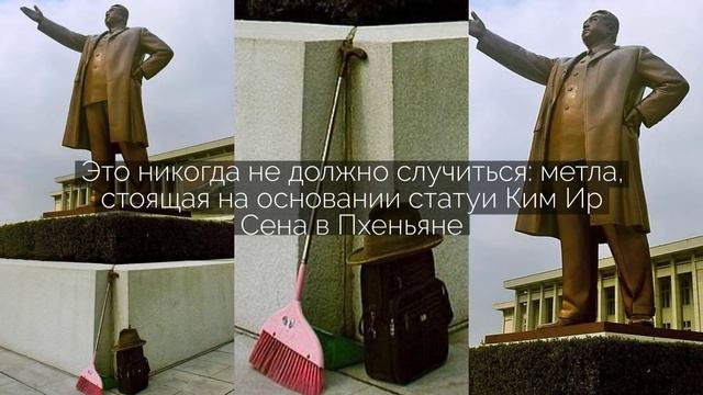 Как На Самом Деле Живут Люди В Северной Корее смотреть онлайн