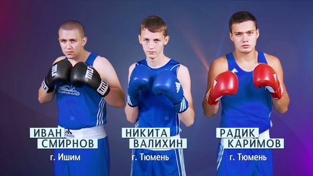 Новый Поток: Первенство России по боксу 2016 смотреть онлайн