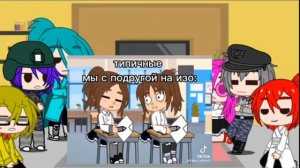 реакция жителей земли королей 2часть