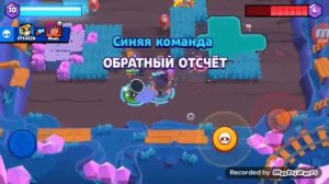 КАК НЕ НАДО ИГРАТЬ НА ПОКО - Brawl Stars