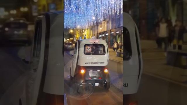 Квадрицикл электромобиль CITYCAR TRISCOOTER DJANGO - EL (EV) #электромобиль #тесла #квадрицикл