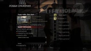 Left 4 Dead 2: Как получить редкие достижения
