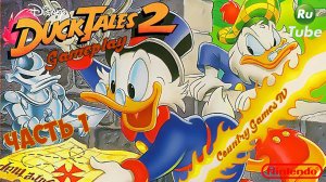 DuckTales 2 (NES) — Часть 1