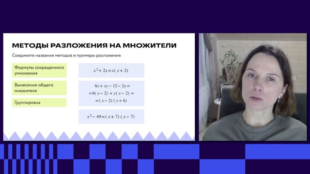 ОГЭ 2024 по математике: ловушки тестовой части