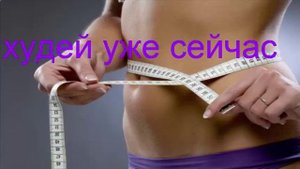 упражнения стоя для похудения живота и боков