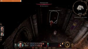 Стрим: Baldur's Gate 3 - № 1 Продолжение Легендарной РПГ