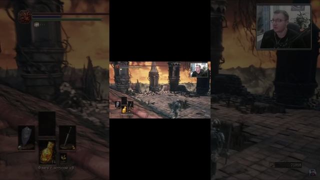 Провидец в Dark souls 3