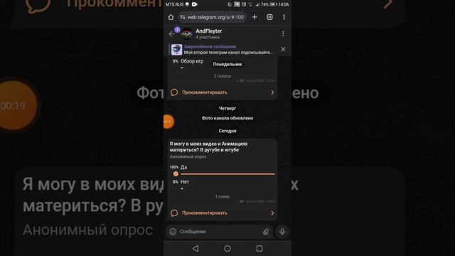 ссылка на телеграм : https://t.me/AndFleyter2566k