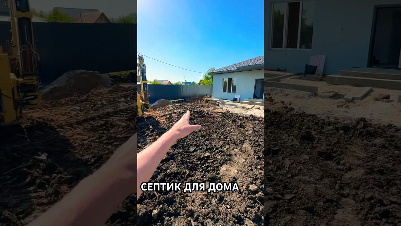 Септик Аквалос Самара #септик #самара #москва #канализация смотреть онлайн