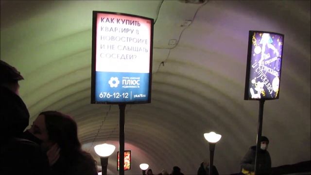 Станция метро "Сенная площадь" смотреть онлайн