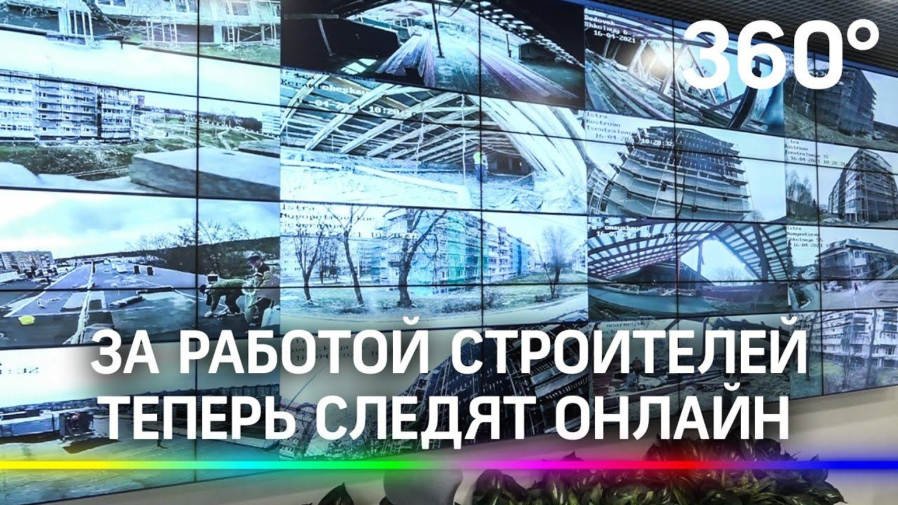 Цифровизация в системе капремонта. Будут ли контролировать строителей вживую или всё через интернет?