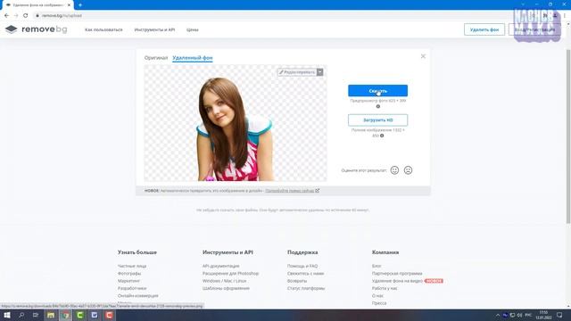 Как быстро убрать задний фон с фотографии смотреть онлайн